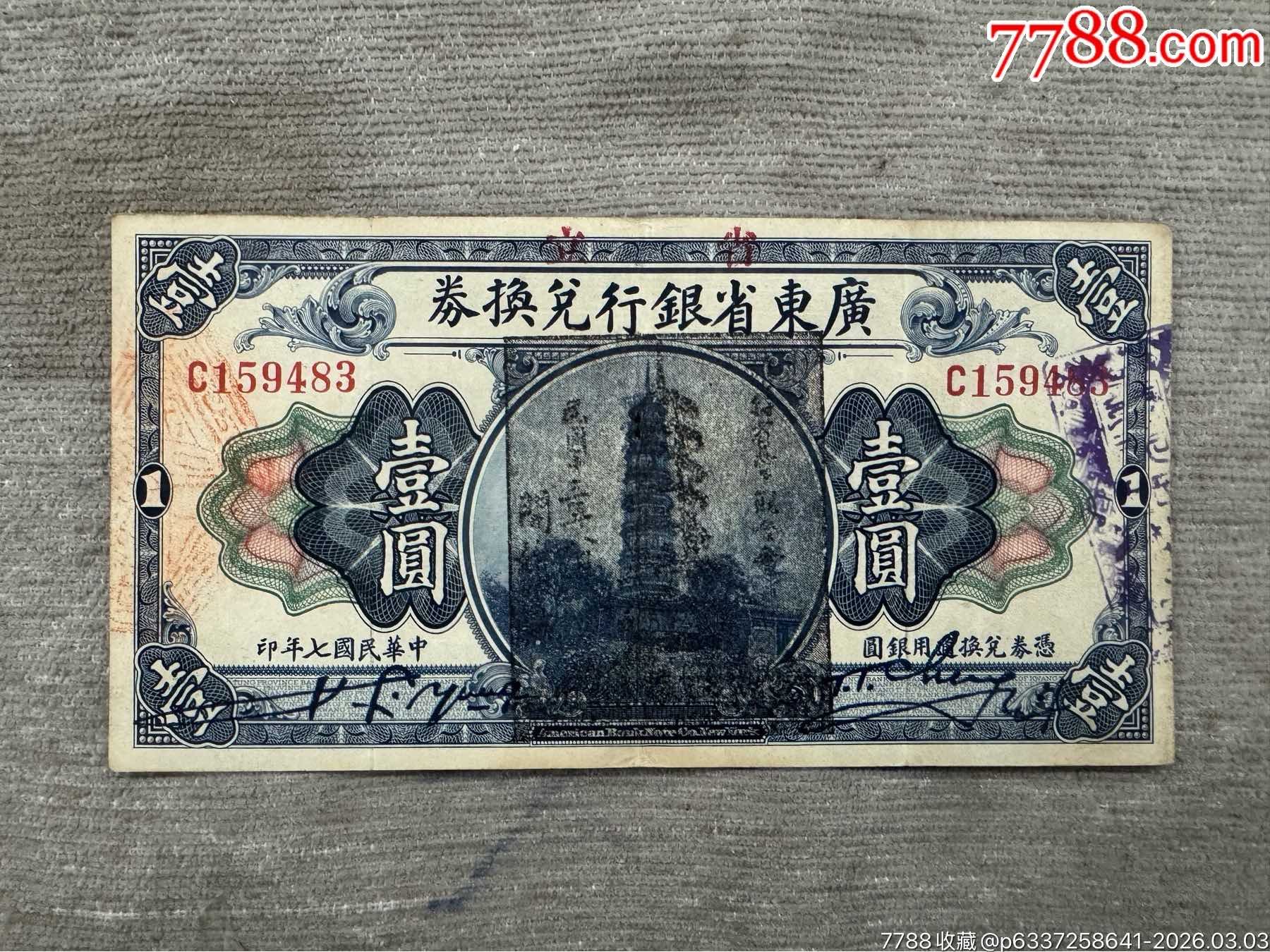 f937b2d5f03696efbed63f7446200838