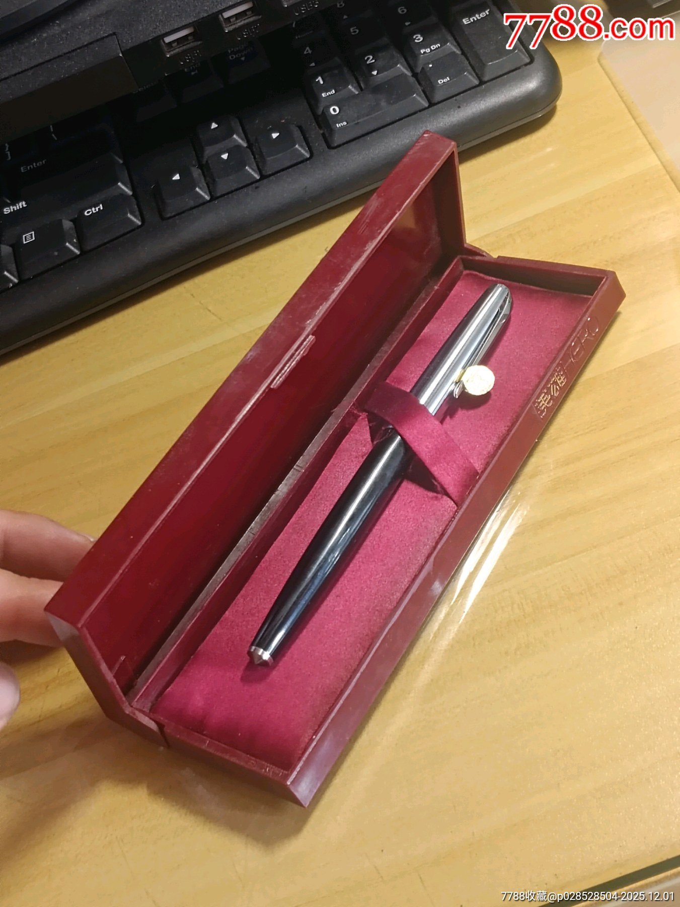 36441北京邹先生钢笔