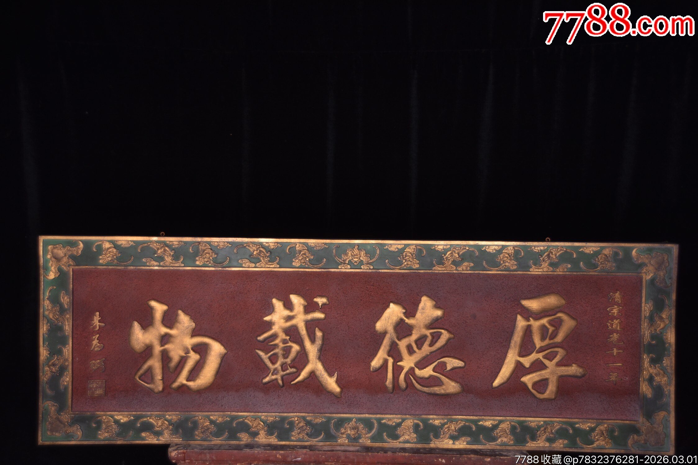 392735dffe2aef0f92d097ec36e5d7b2