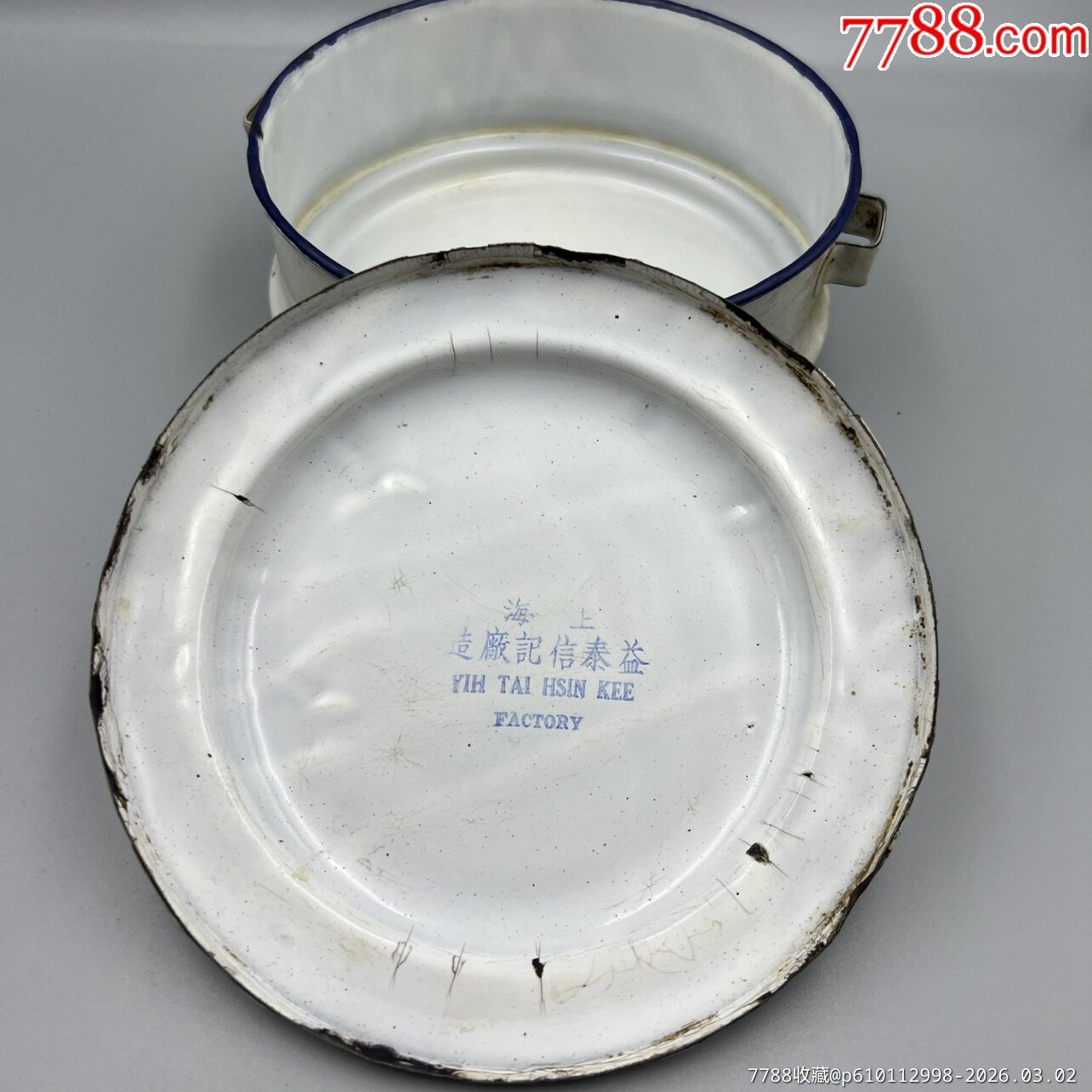 33112江西王先生搪瓷