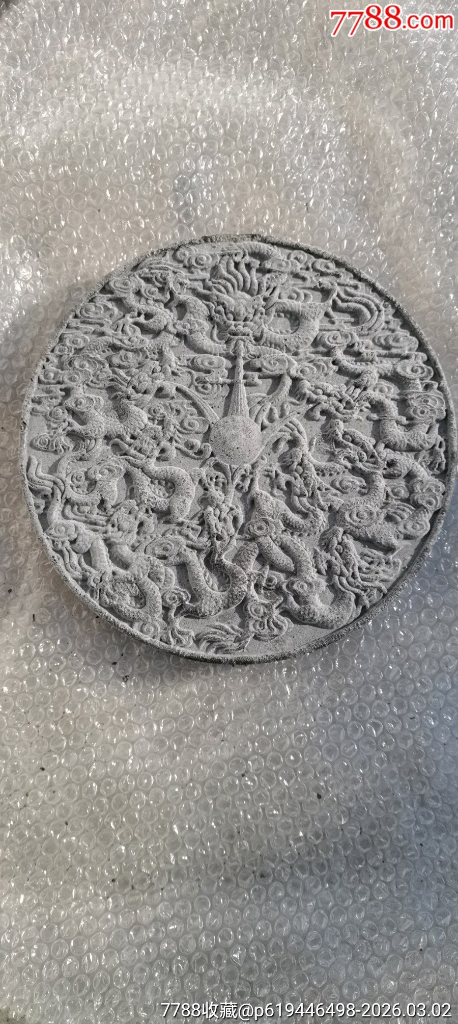 41526江西朱先生普洱茶