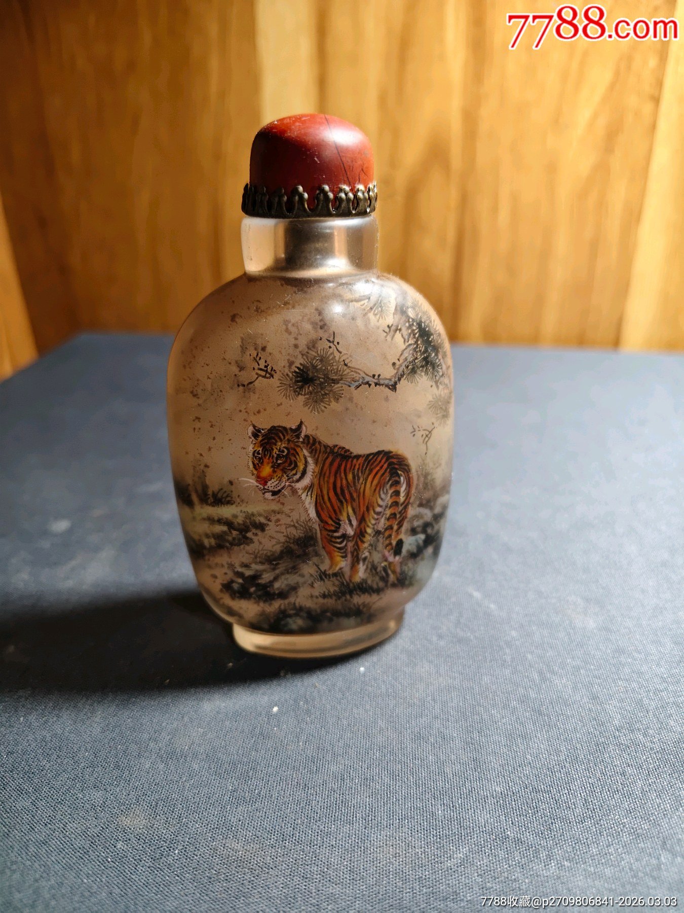 10236北京赵先生鼻烟壶