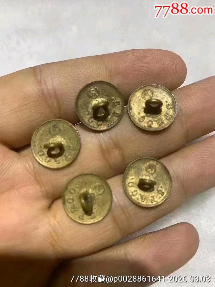 03125北京陈先生扣子