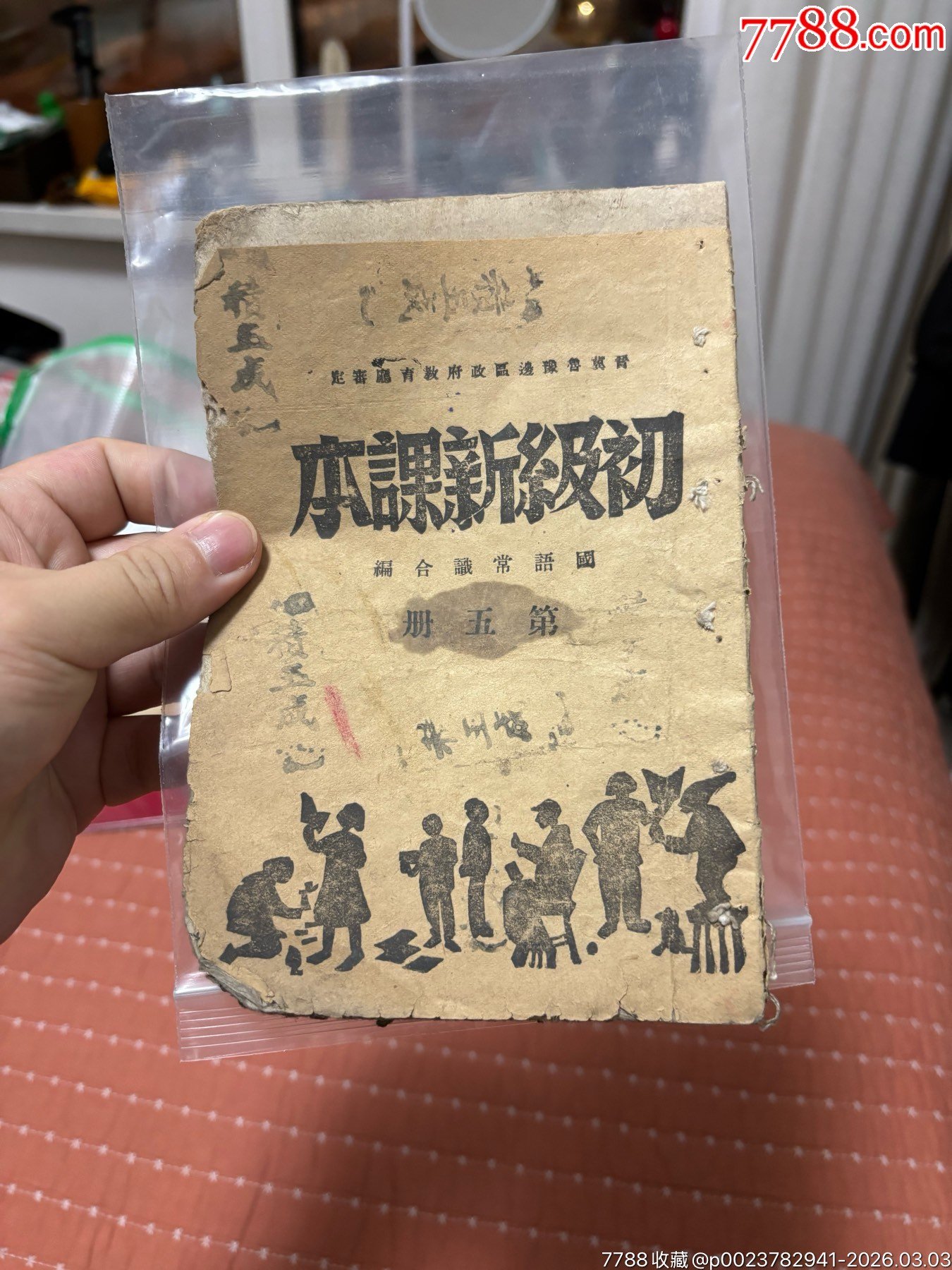 8609292554e8a1b3e503e8b076ddb395