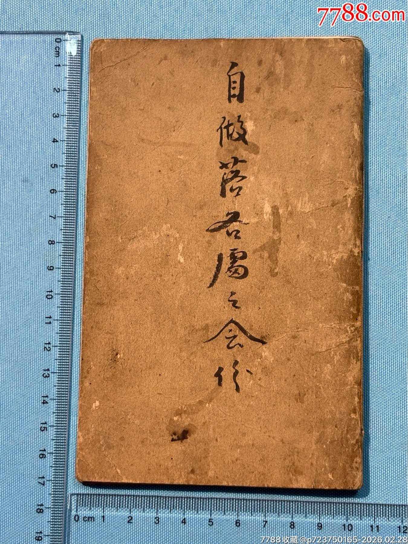 2ae0a3efe71a1da5494690d7aa4d637d