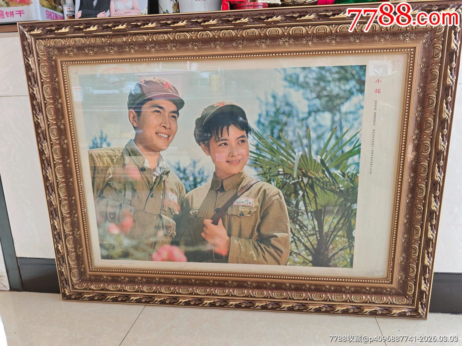 e26cbcb4f18314f8ad27c3f844eb2341