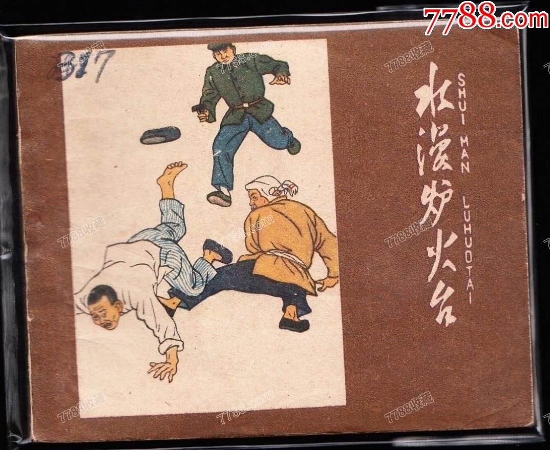 bb667c096e8eed4a18ccb6ccd1c99682