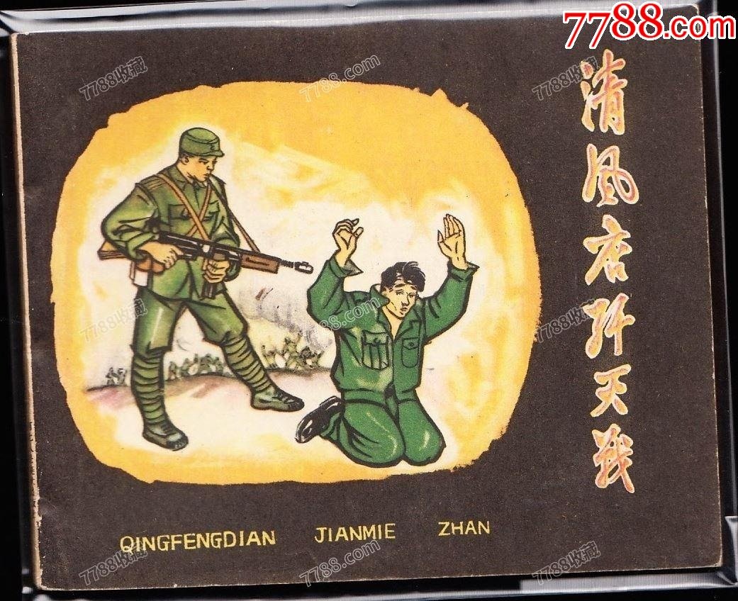 e6f423271d6342010c5ef021d2c121cd