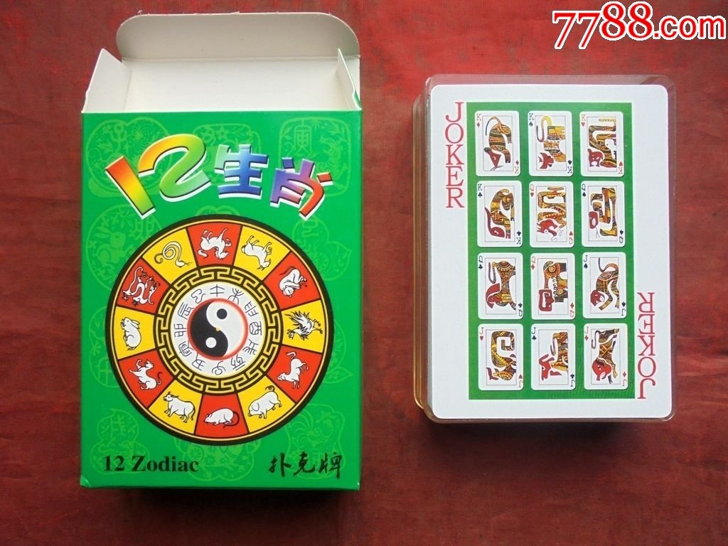 96542湖北李先生扑克牌