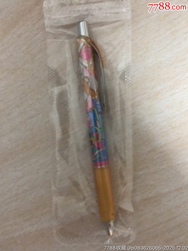 16985北京孙先生动漫挂件