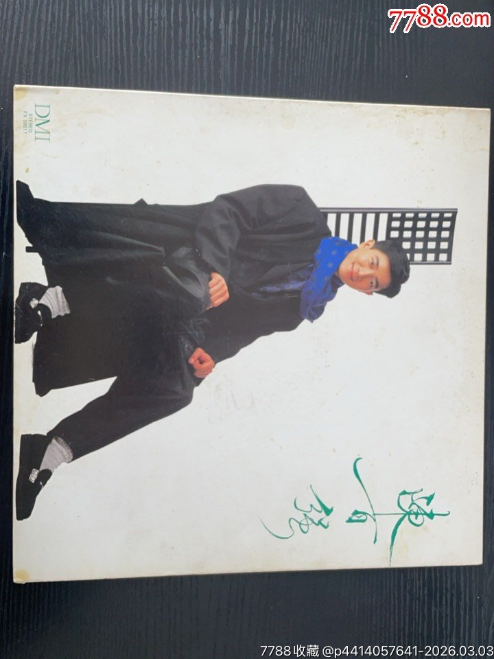 69741湖北李先生陈百强唱片