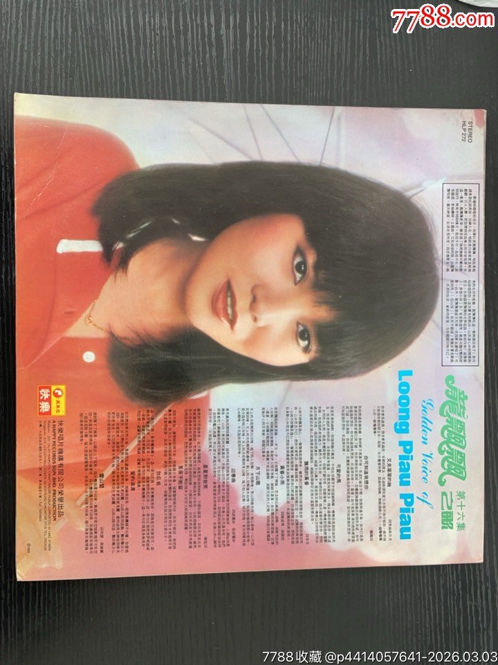 b637fd685168f41b1c1c5acc392c6863