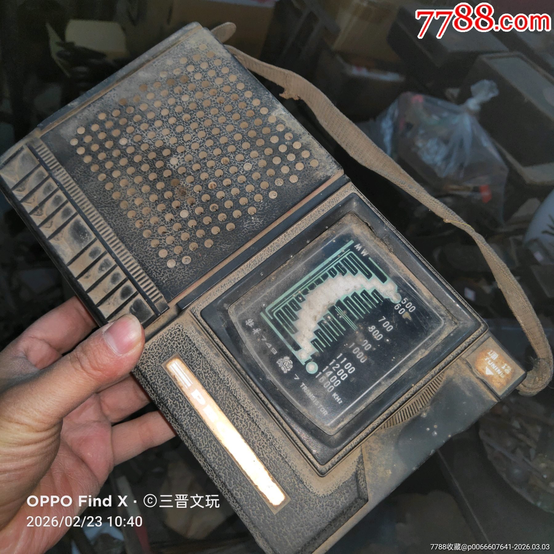 79456江苏王先生收音机