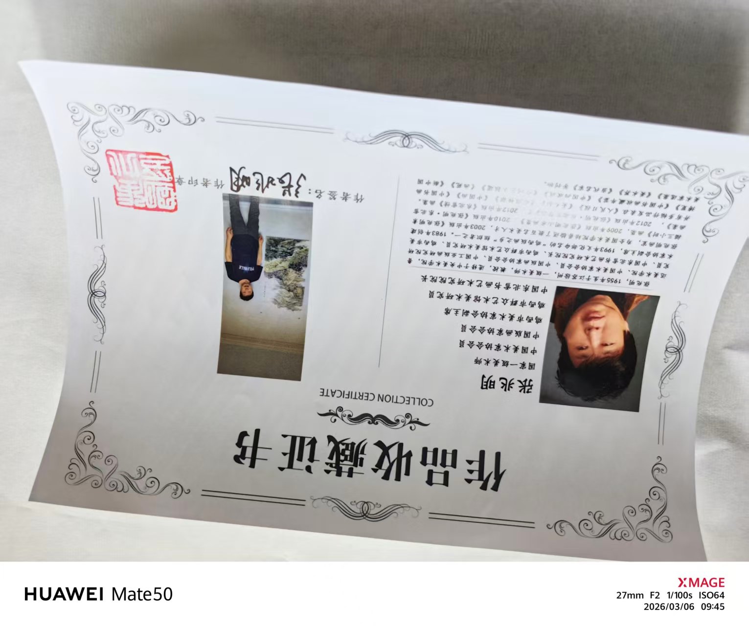 微信图片_20260306121433_2_1573