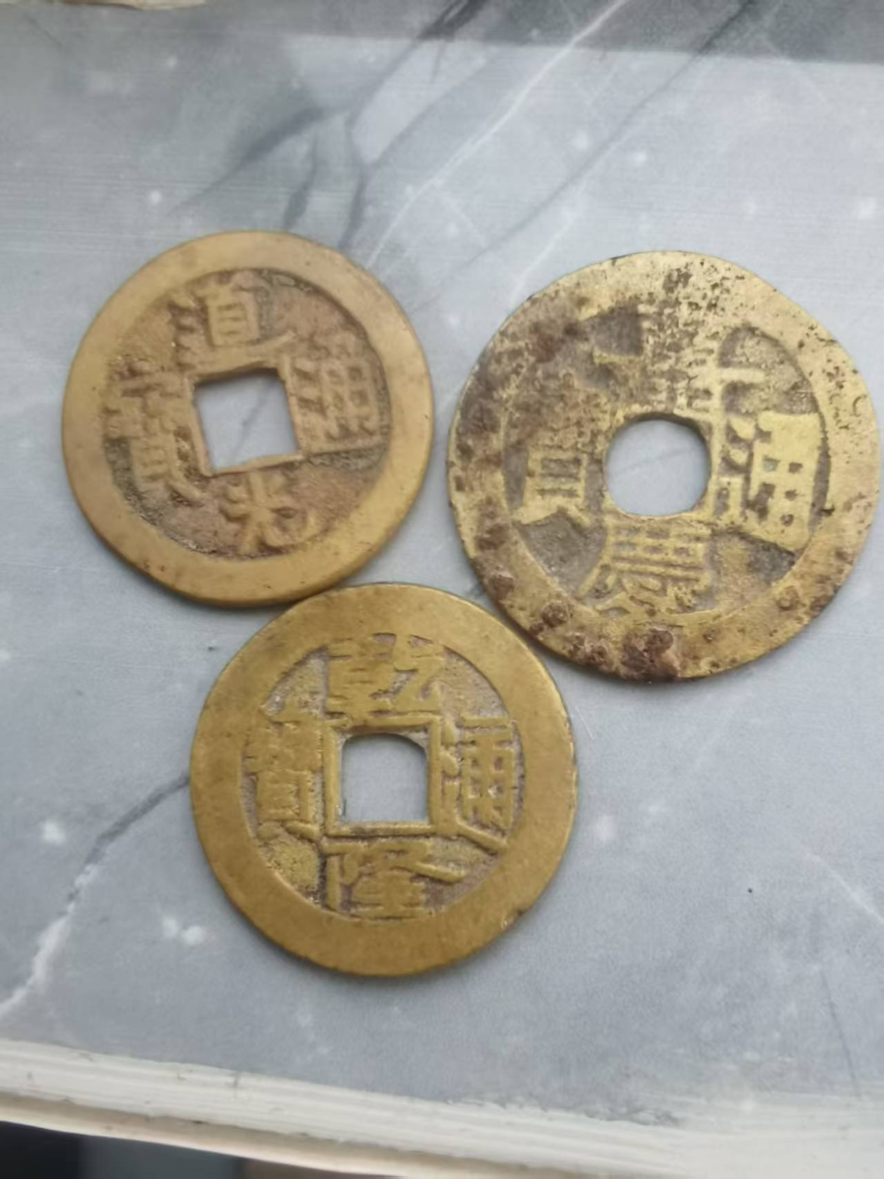 02168康振东祖传钱币(乾隆通宝)(吉庆通宝)(道光通宝)