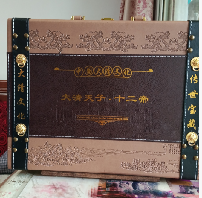 02196张淑珍钱币