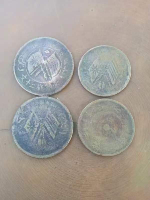 07104肖作芳钱币