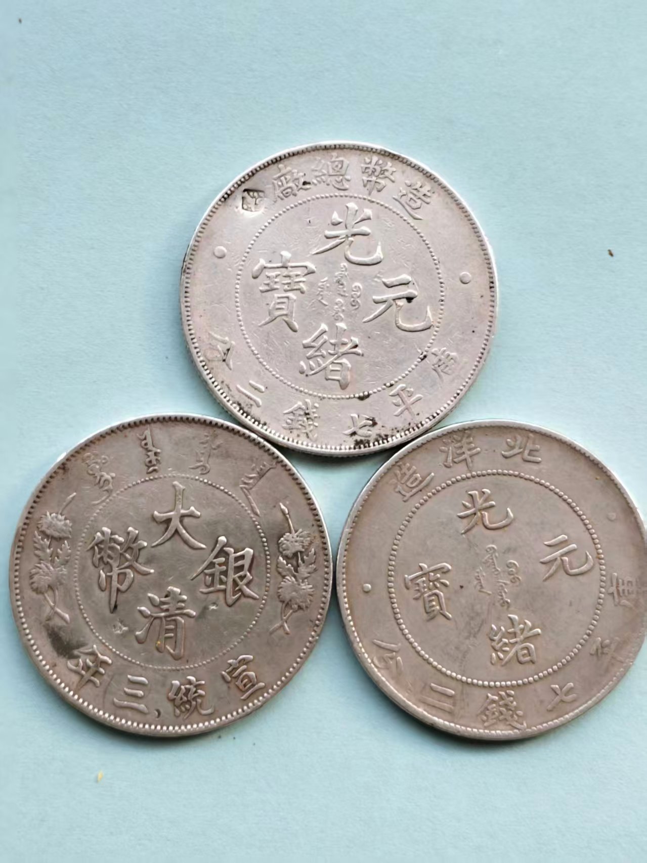 070022孟金威银元