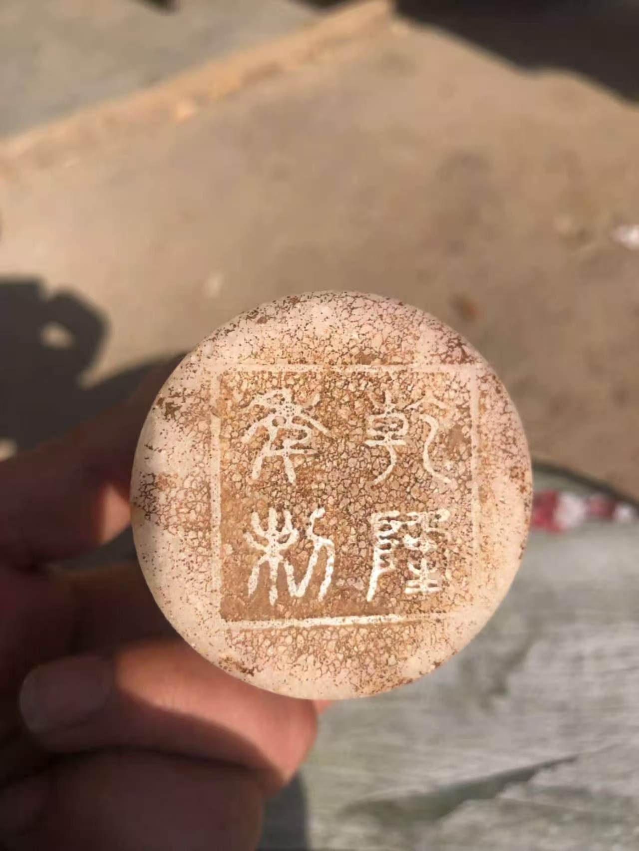 微信图片_2026-03-07_173210_432