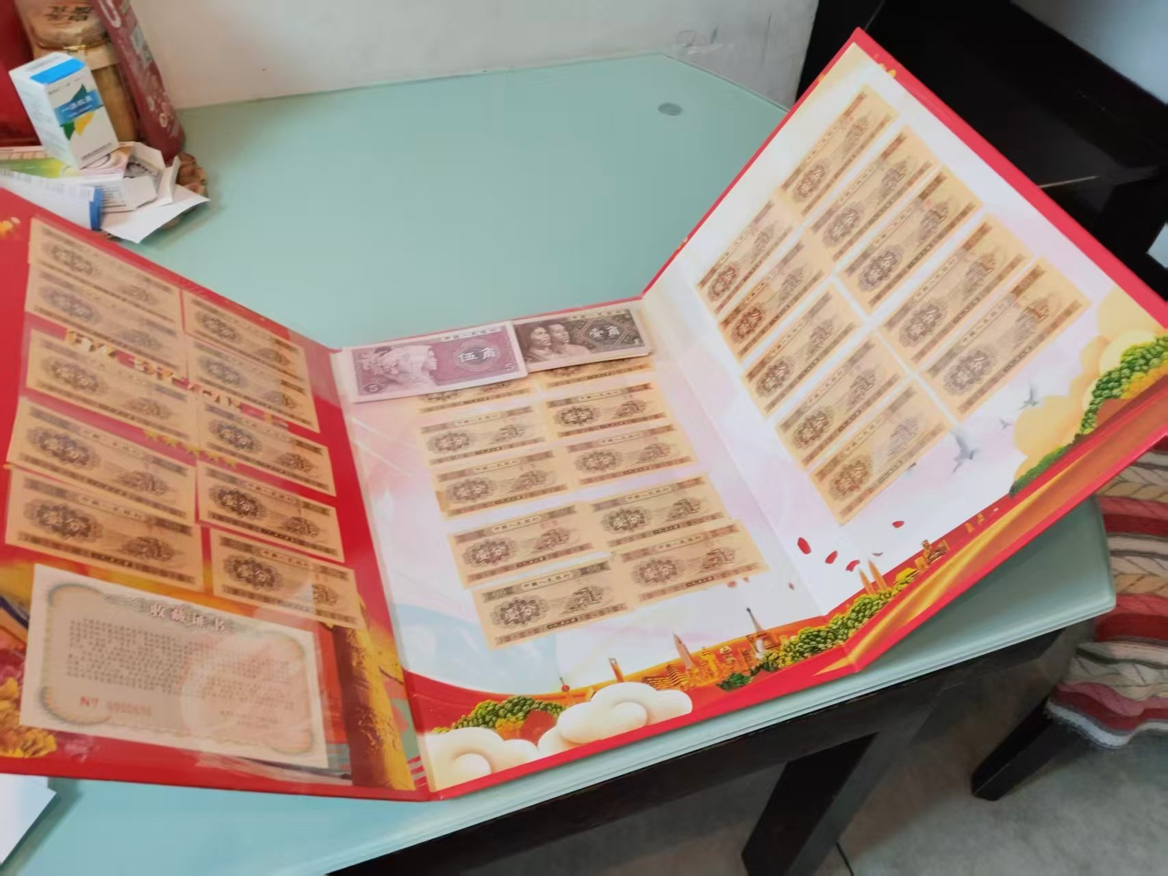 080131徐秀栋钱币册