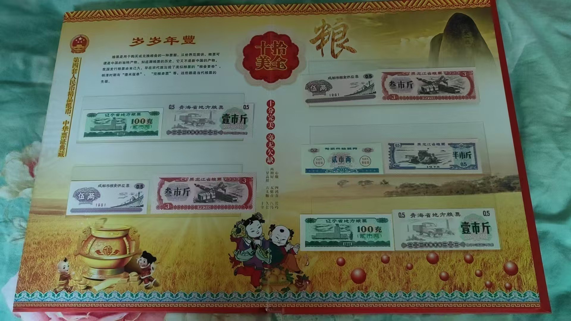 c1f818d5-4f66-4528-9b0c-e7cde43562b6