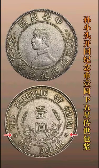 080137荣敬为纪念币