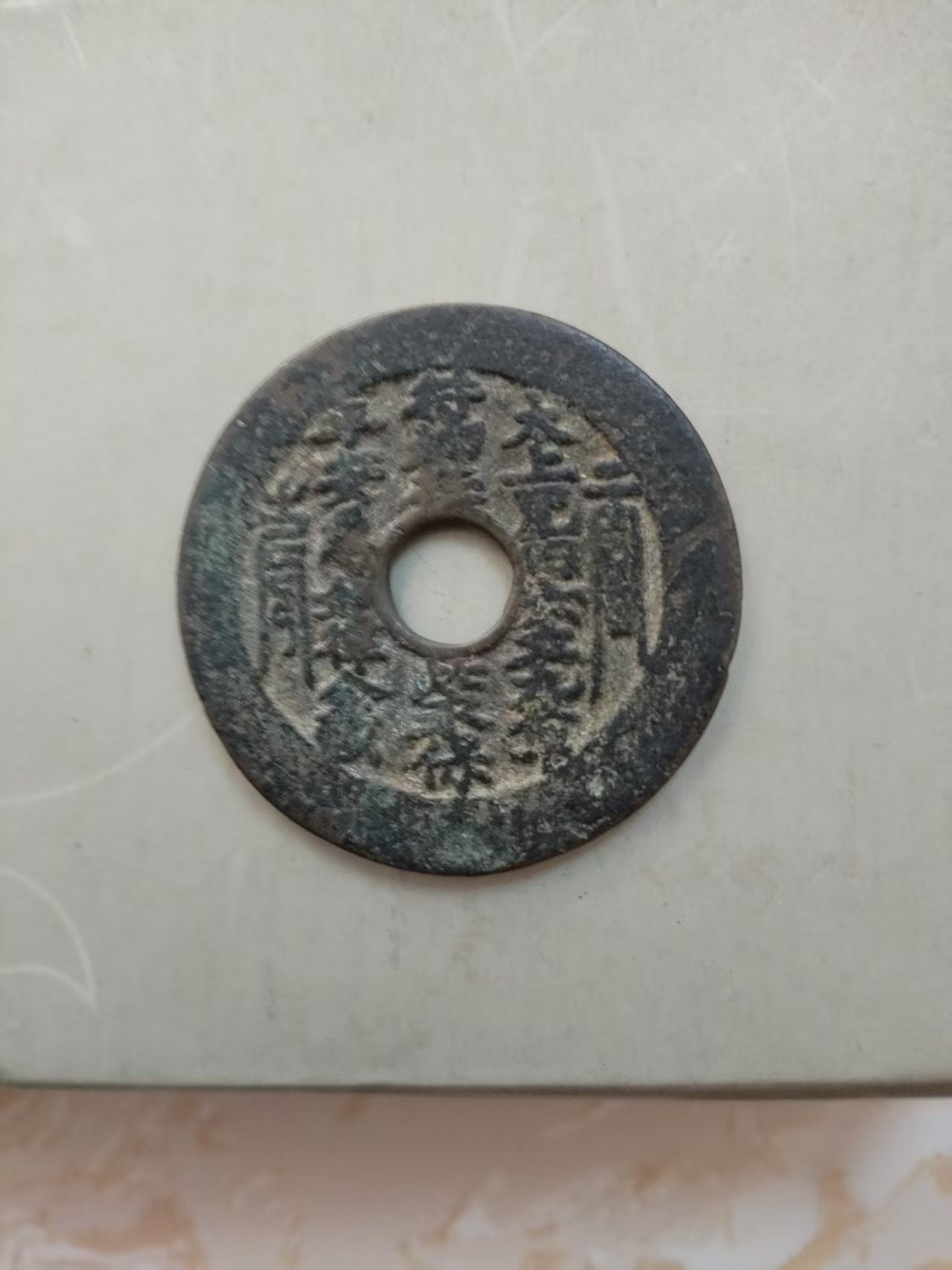 微信图片_2026-03-08_234147_387