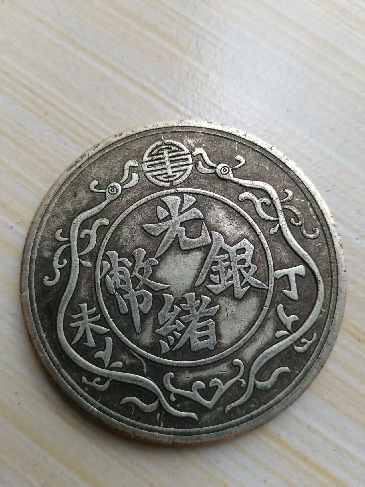 微信图片_2026-03-09_130829_916