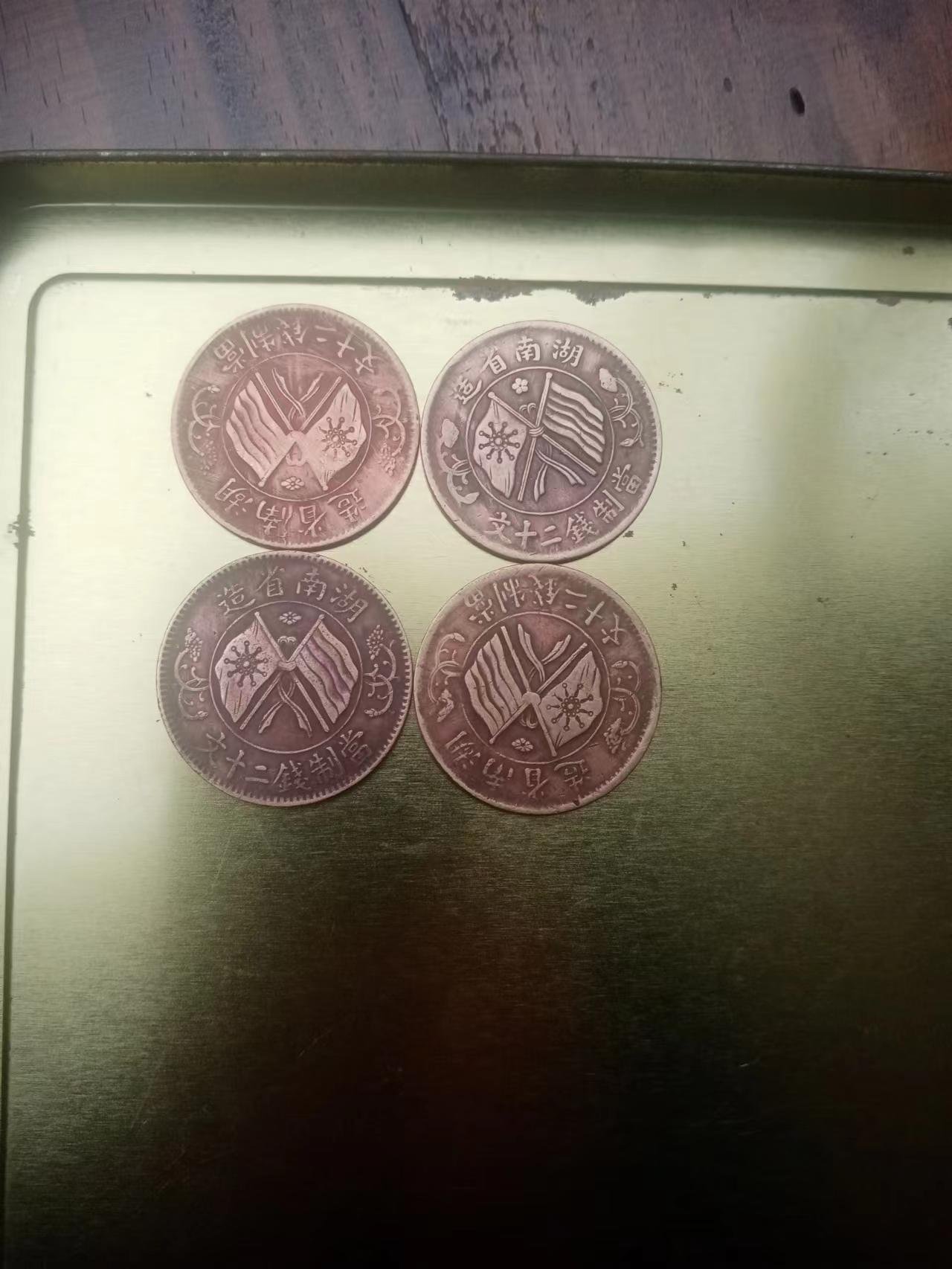 090114常建炎双期币