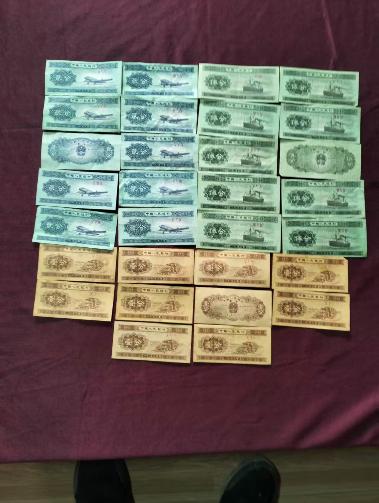 090117王先生纸币