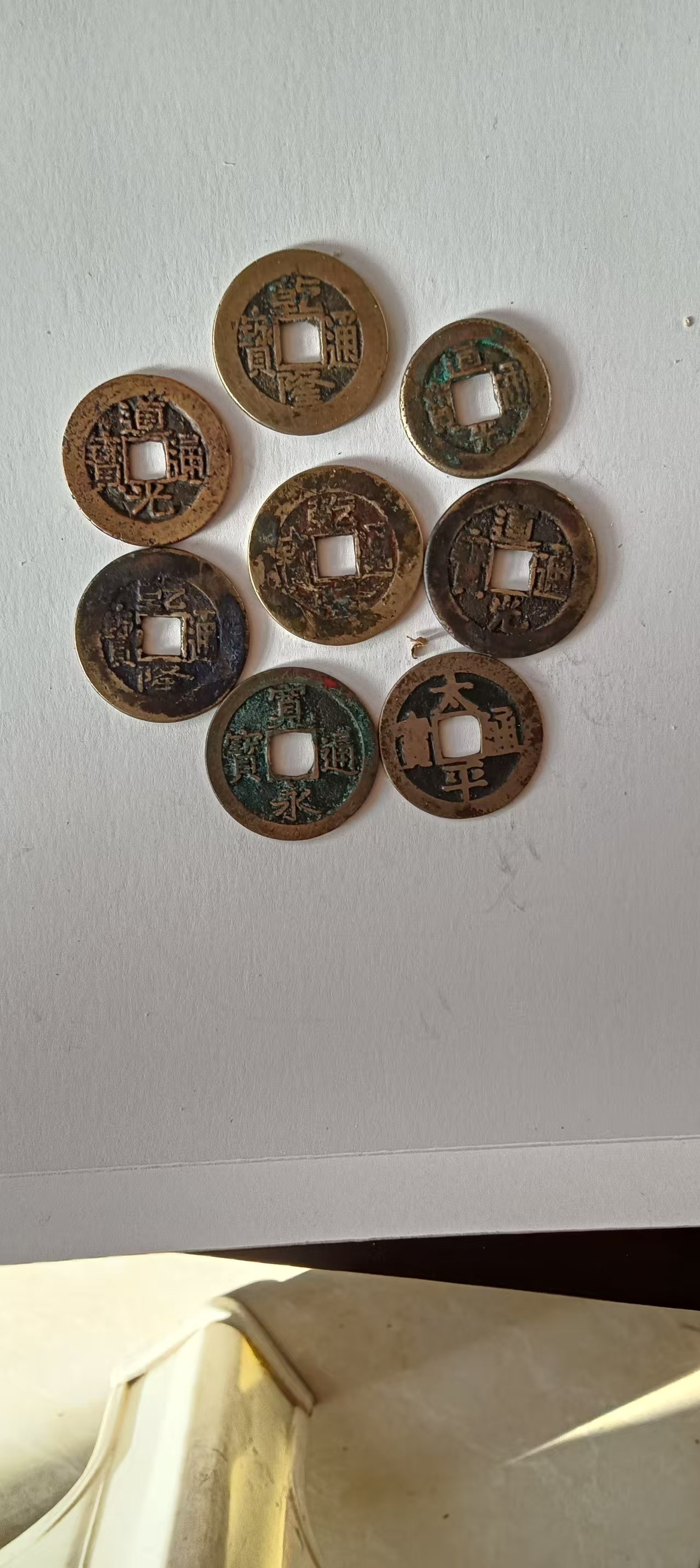 090118窦培敏古钱币