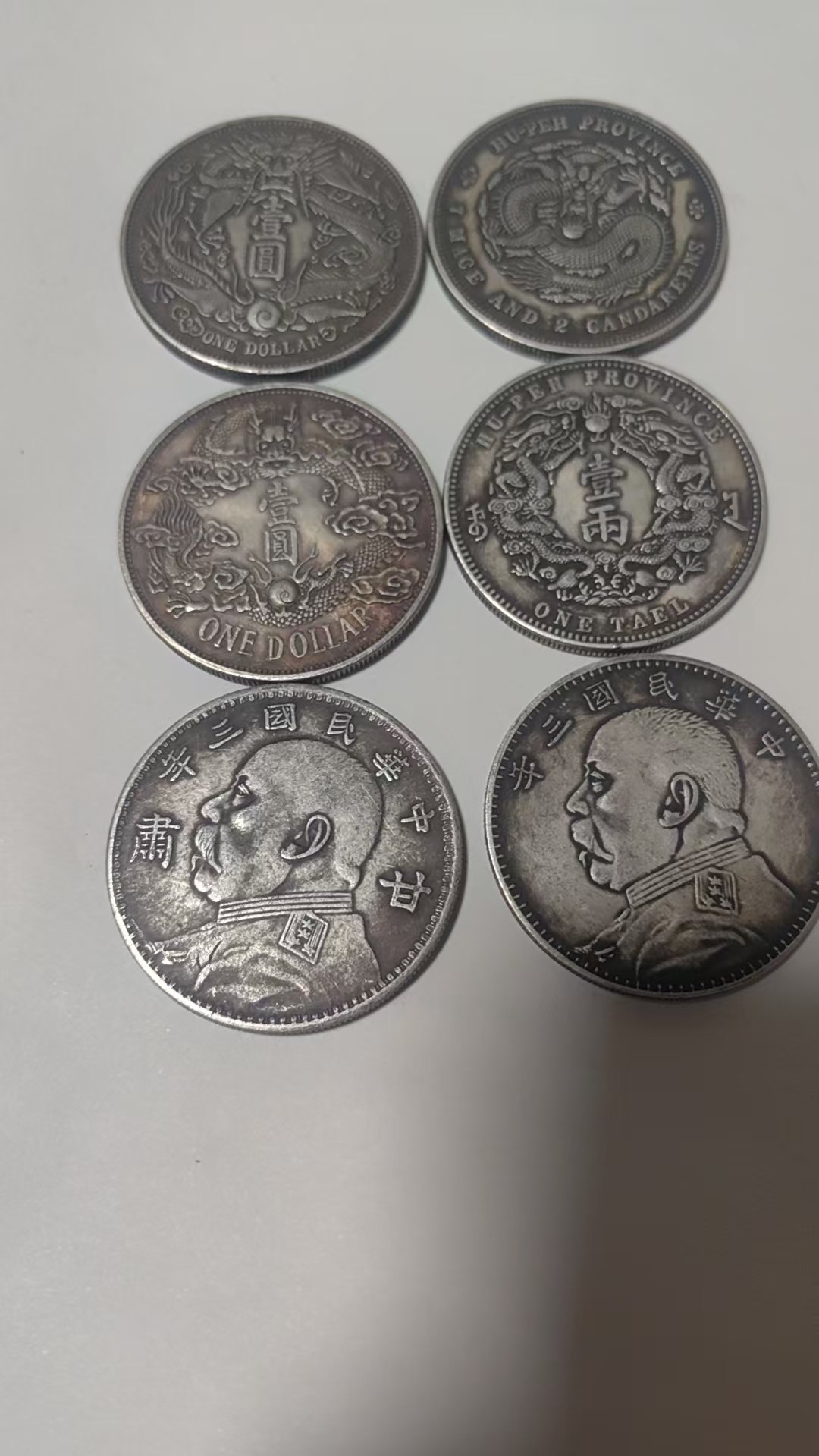 100114韩永胜银元