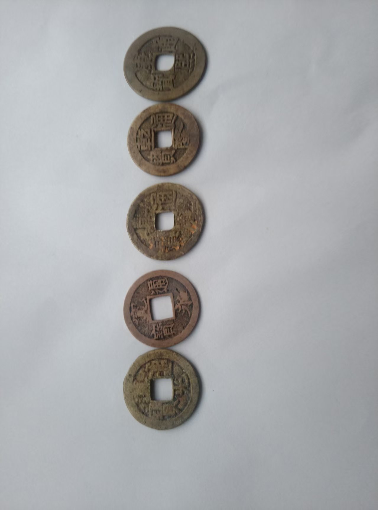 100119薛海平五帝钱