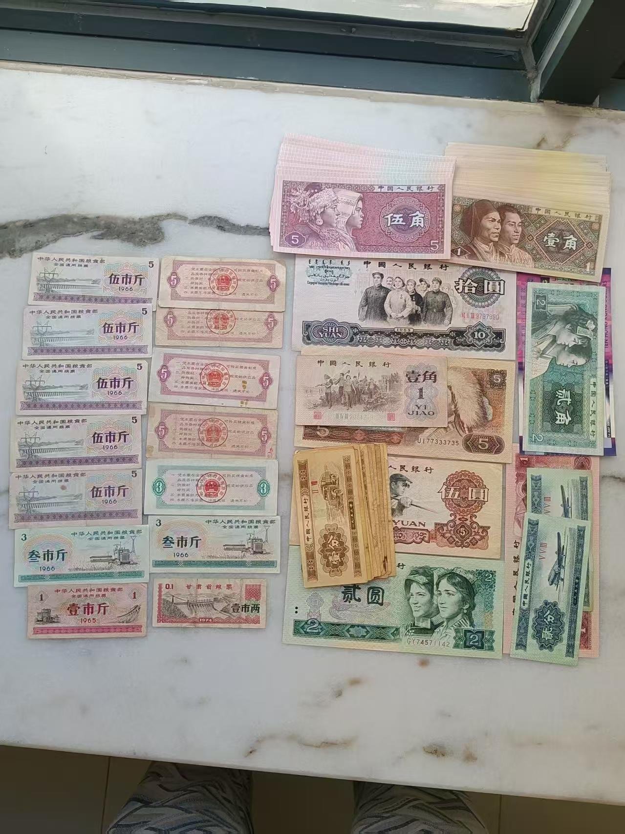 100132娄国权钱票