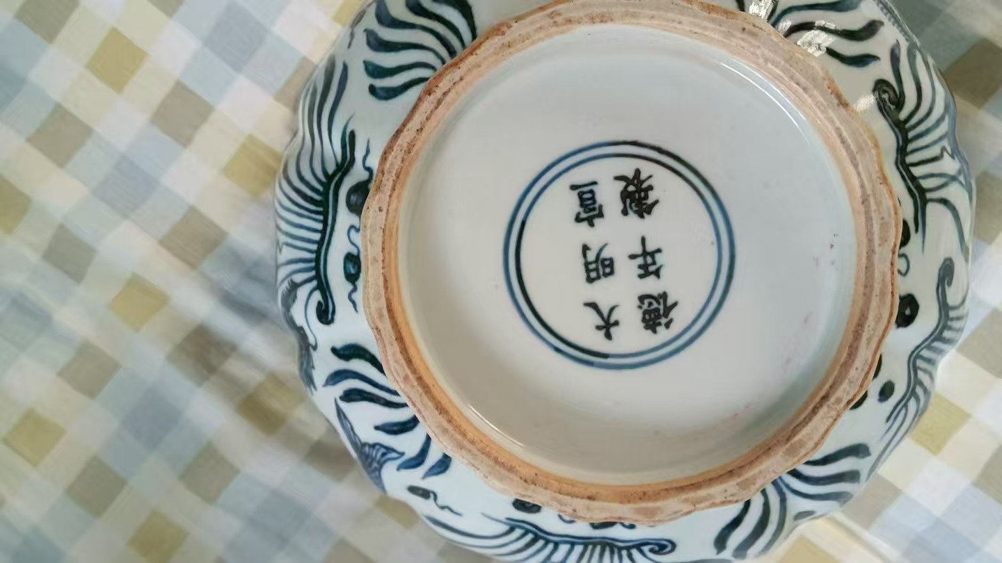 100133刘老师瓷碗