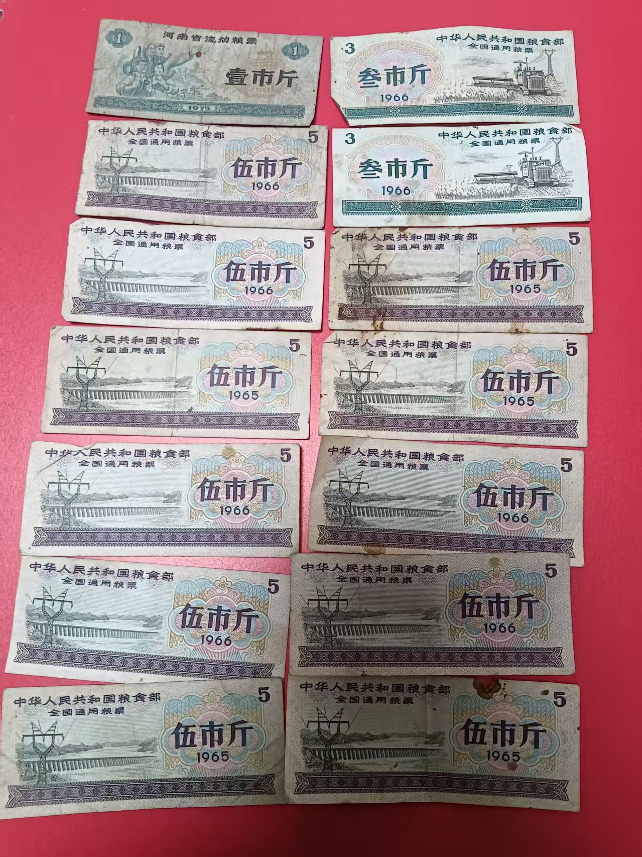 100150沈先生粮票