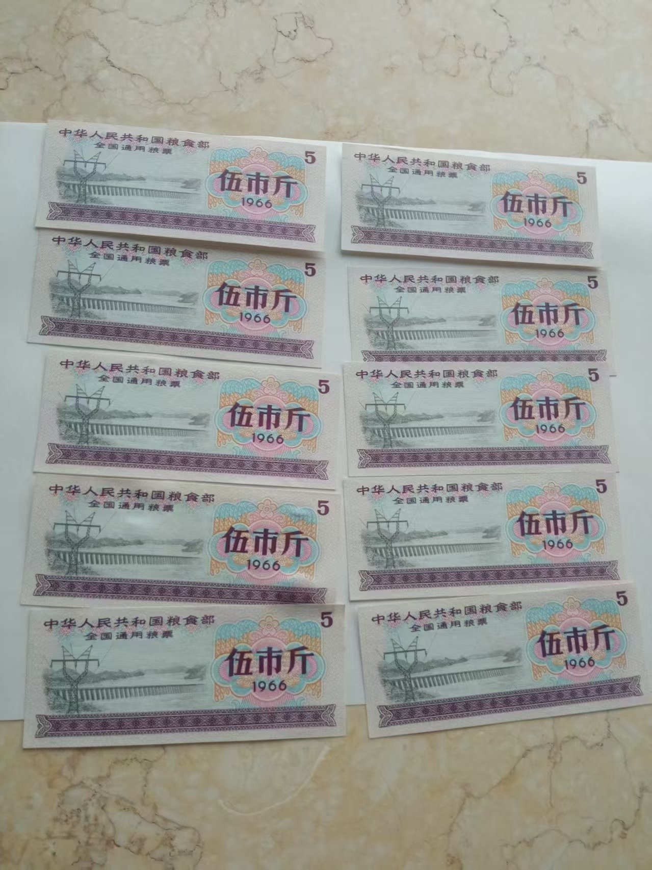 100162侯爱忠粮票