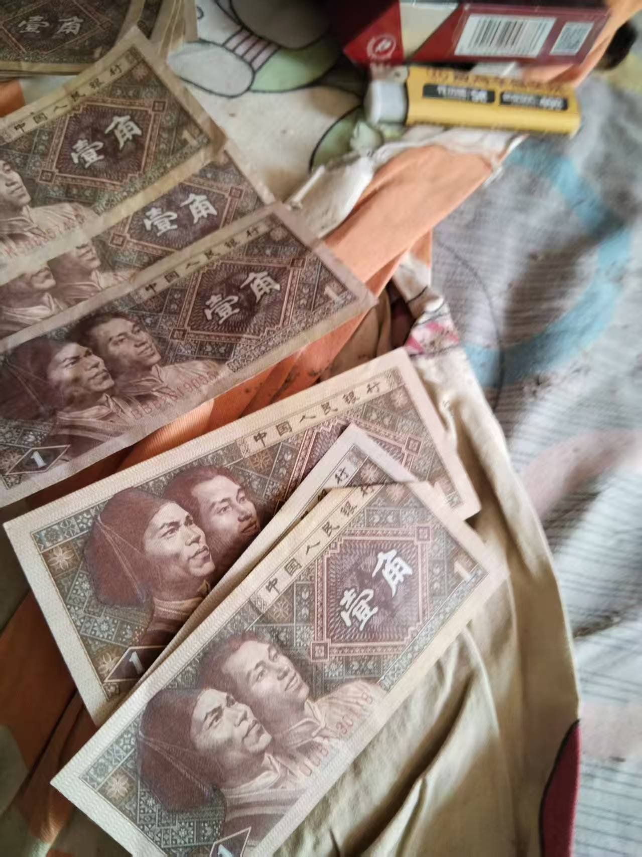 110103许科生纸币