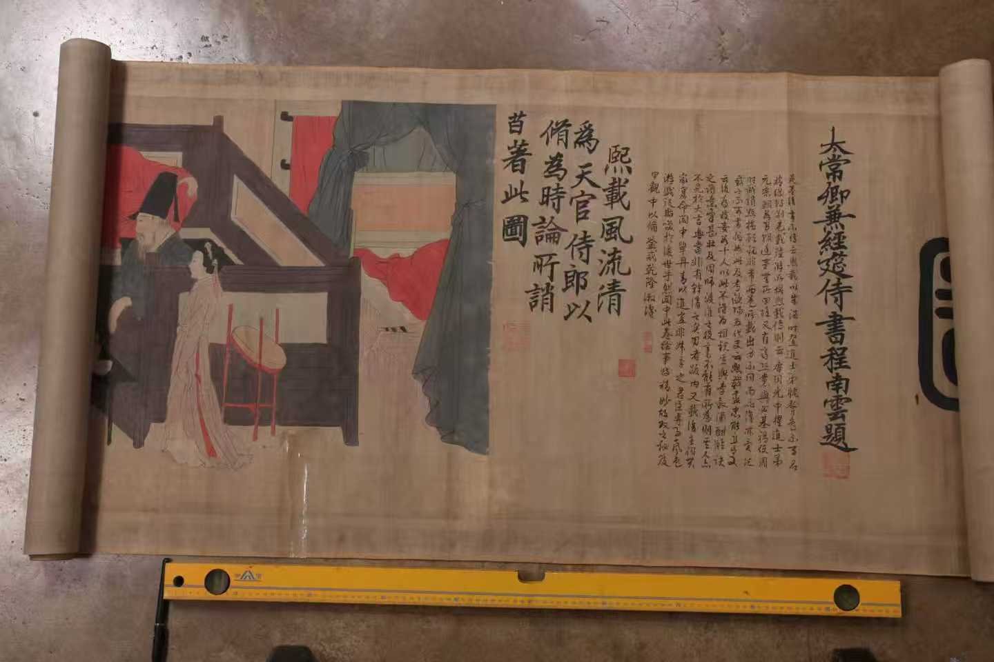 110104王朝正夜晏图