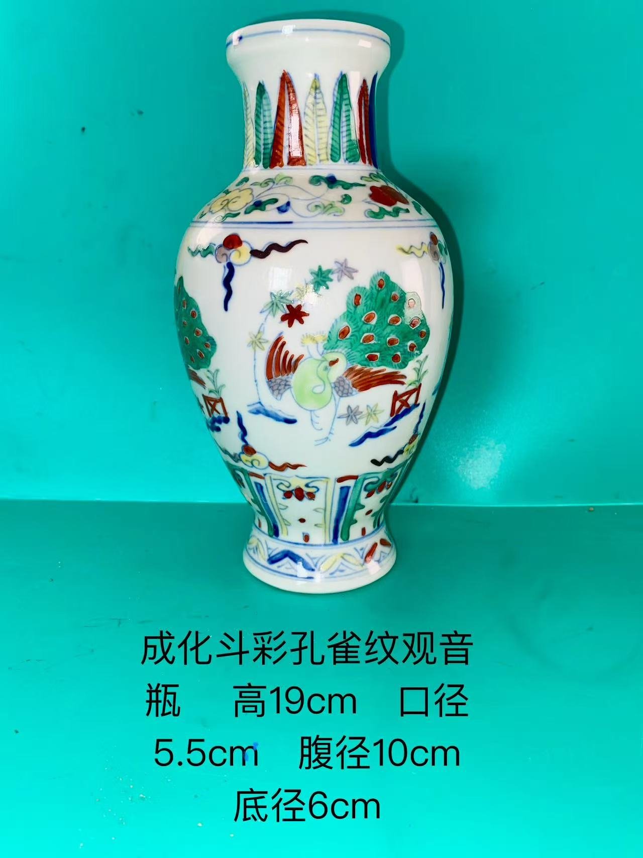 110105唐致卿观音瓶