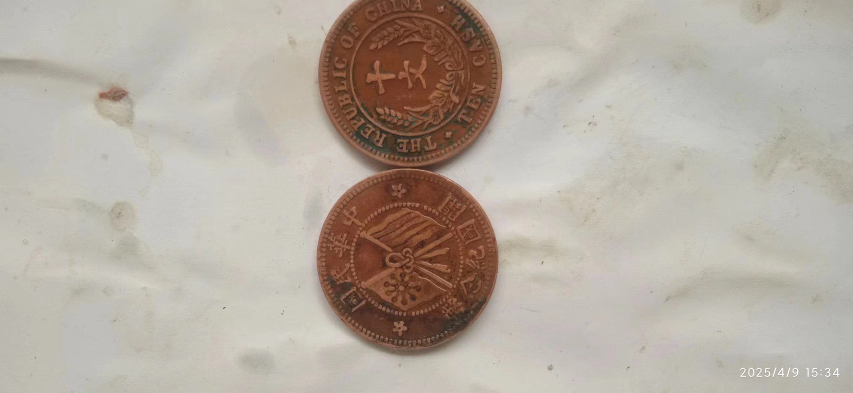 110107毛英波古币