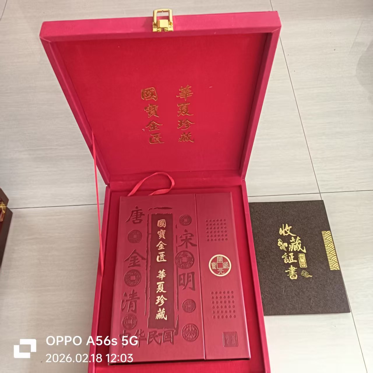 微信图片_2026-03-11_100754_724