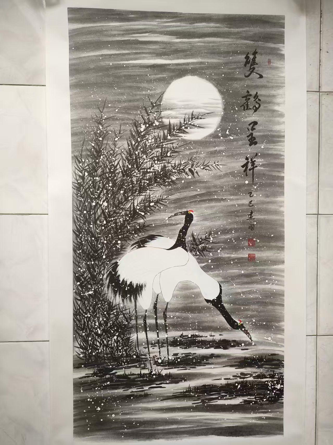 110142车玲玑字画