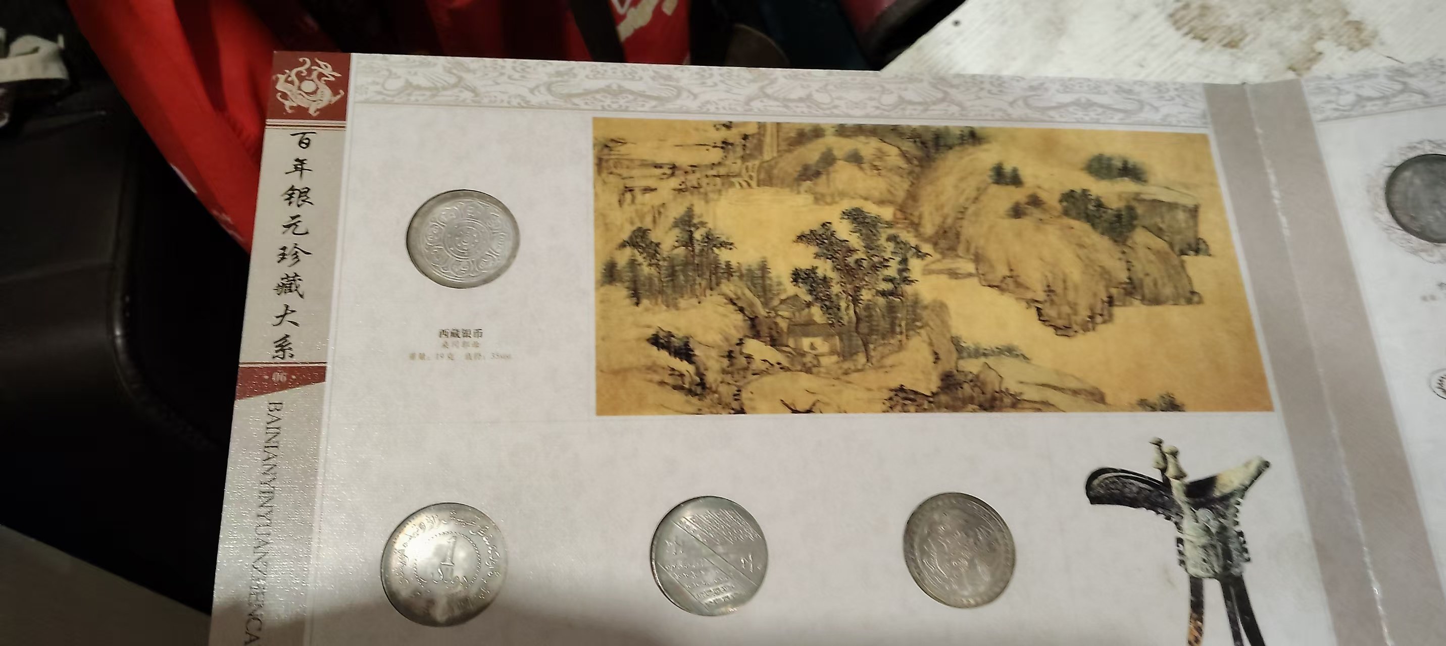 微信图片_20260311172616