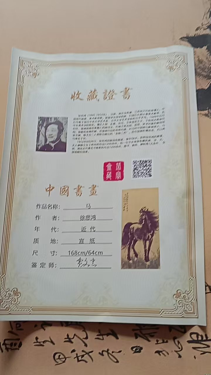 微信图片_20260311173825