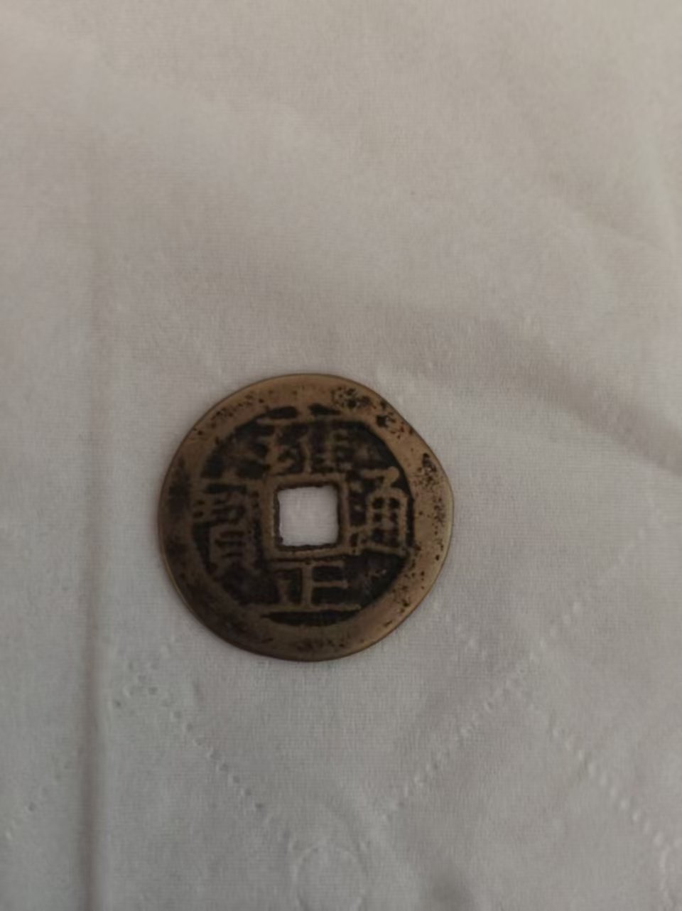 120132尼克木铜钱