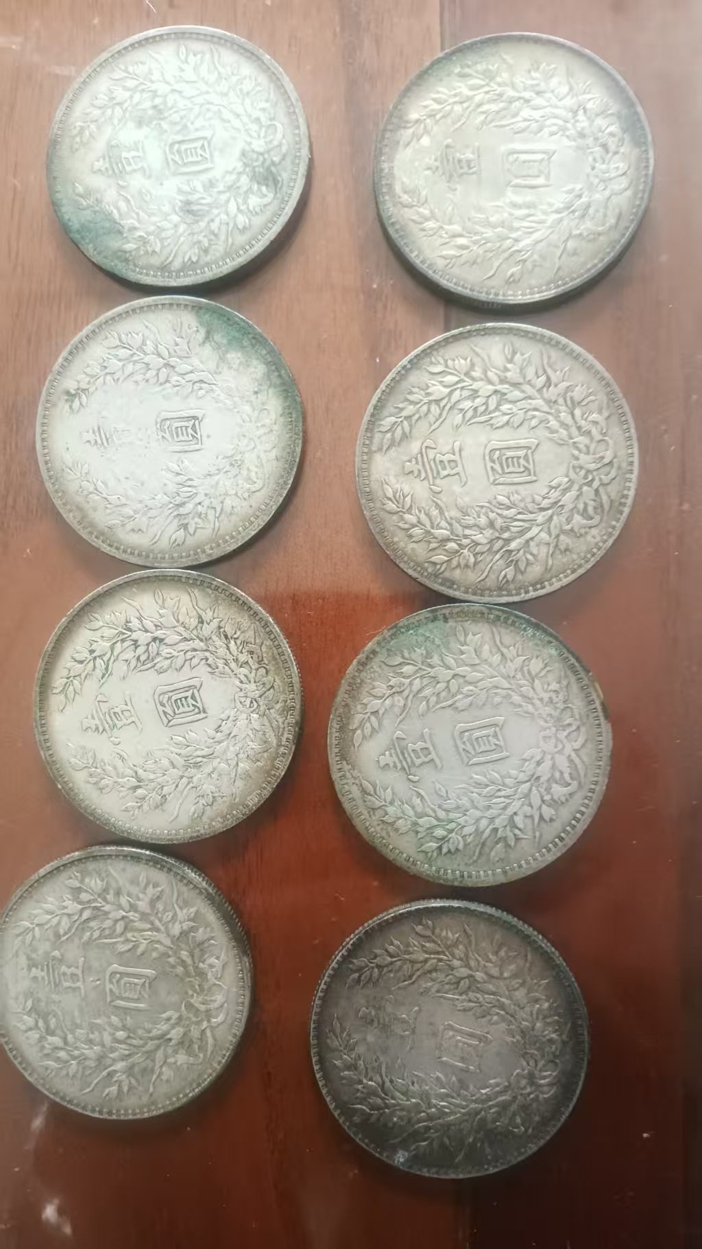 120136柴耕余古币