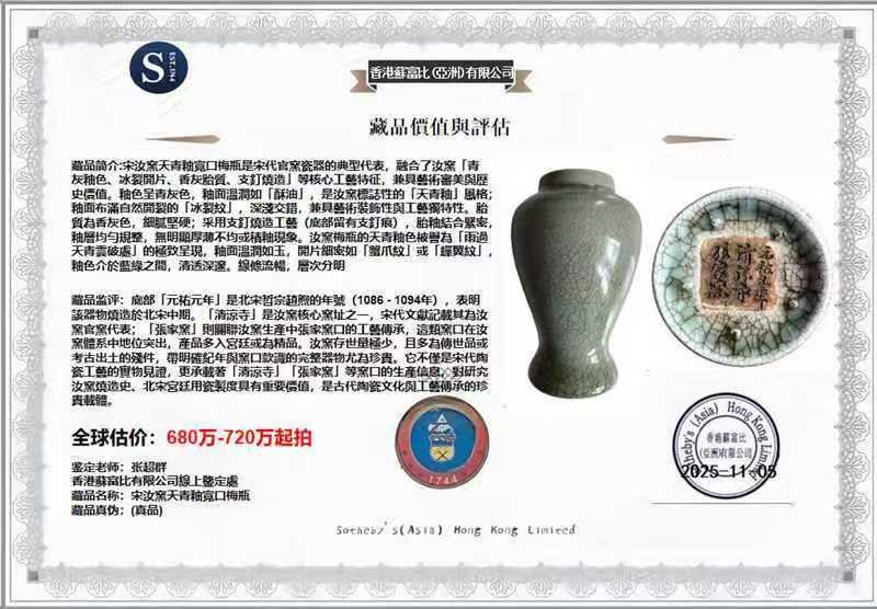 微信图片_20260312115104