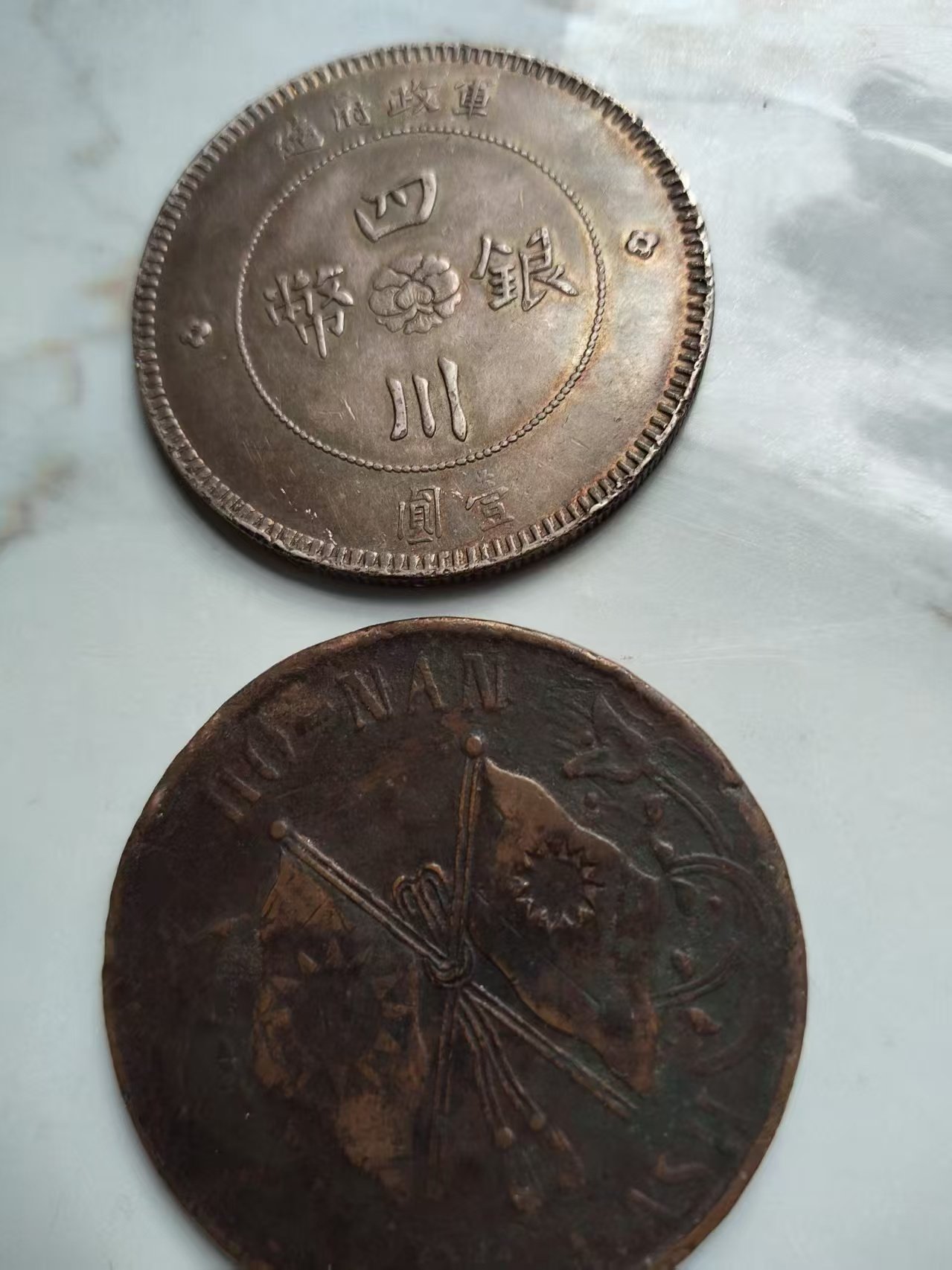 120154郭尚德古币