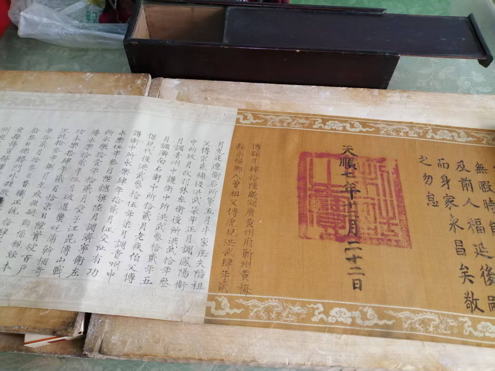 微信图片_20260312140119